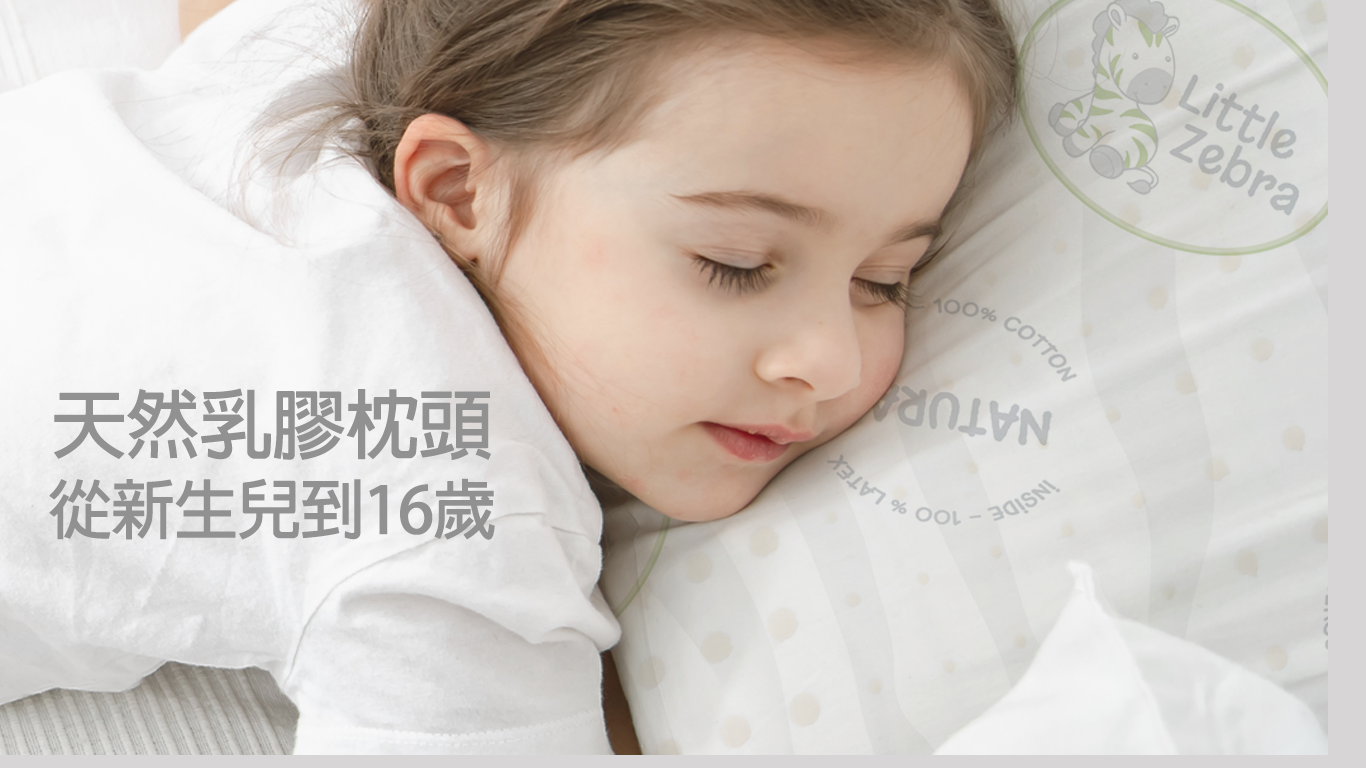 Banner 1366x768 Natural Latex Pillow