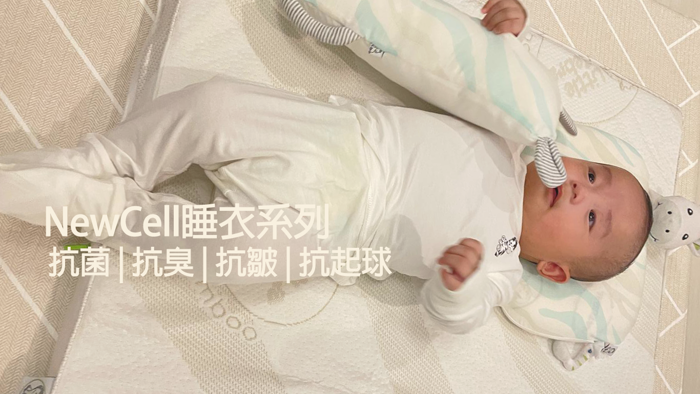 Banner 1366x768 Newcell
